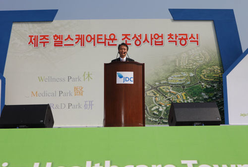 글로벌 의료 환경조성…제주헬스케어타운 착공식 열려