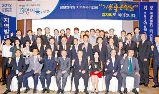 청년인재, 지역기업서 성공 열쇠 찾아라