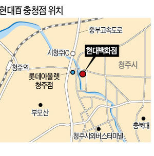 현대百 젊음·문화 앞세워 충청권 공략