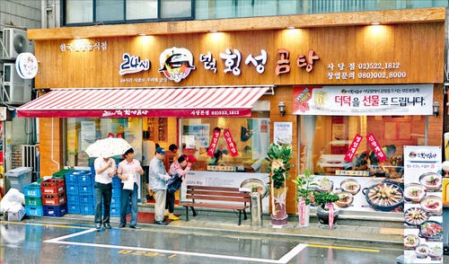 [함께 뛰는 프랜차이즈] 현대외식, 더덕곰탕 등 12가지 메뉴로 인기몰이