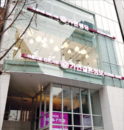 [2012 고객만족 브랜드 대상] 가연결혼정보, 매니저 2명이 회원 1명 관리