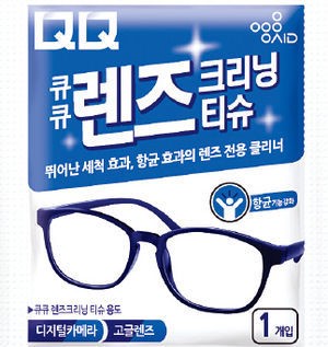 [기업과 함께] 에이드, 안경렌즈 편하게 세척…살균효과도 탁월