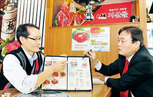 [한경 자영업 멘토링] 안산 선부동 지산골, 아파트 상권 고깃집의 차별화 방안은