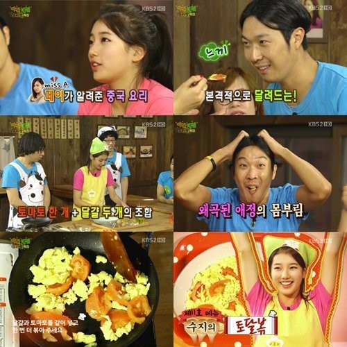수지 토달볶 야간매점 등록, 토마토+달걀 조합은? 판타스틱 베이비