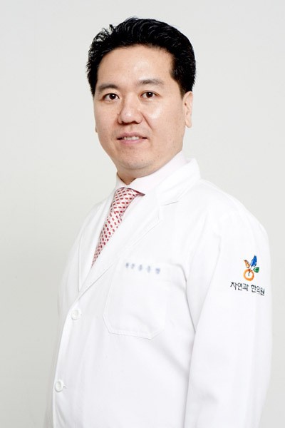 한방 다이어트 자연과 한의원, 천호점 오픈