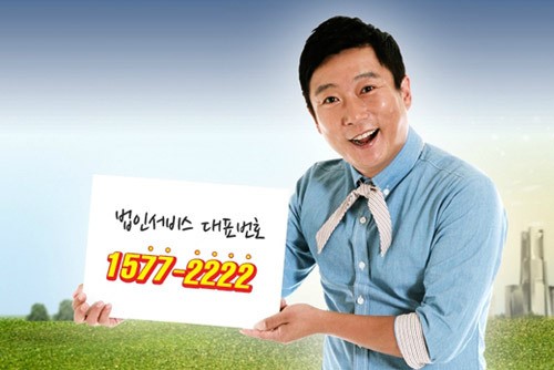 대리운전, 법인회원서비스로 더 편리하게