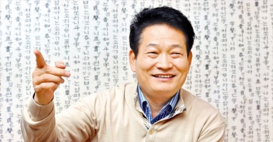 송영길 인천시장 GCF 유치하고 나니 금융社 서로 오겠다네요