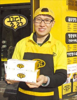 [주목 이 점포] 서울 문정동 꿀닭, 닭강정 등 메뉴마다 다른 소스…자체 할인·경품행사로 고객몰이