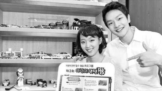 현대차 “어린이 안전짱 되세요”