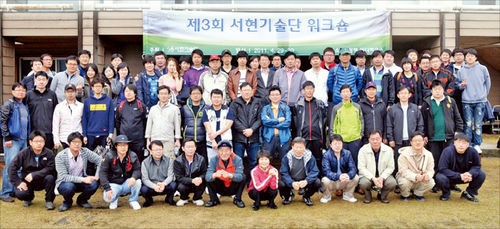 [인력양성, 中企가 달린다] 서현기술단, 철저한 PM관리로 5년 만에 매출 20배