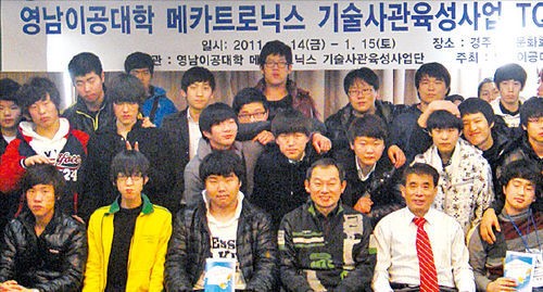 [인력양성, 中企가 달린다] 영남이공대학교, 대구·경북지역의 메카트로닉스 중심지로