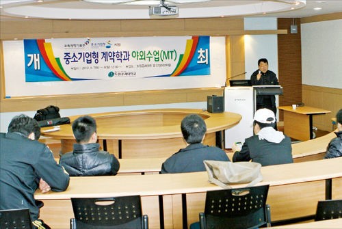 [인력양성, 中企가 달린다] 두원공과대학교, 일·학업 병행 … 산학연계 첨단융합 인력 배출
