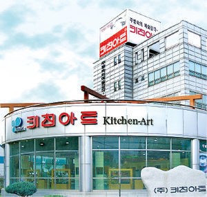 [2013 고객감동경영대상] 키친아트, 주방을 가족의 소통공간으로