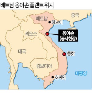 GS·SK건설, 베트남서 2조 석유플랜트 수주