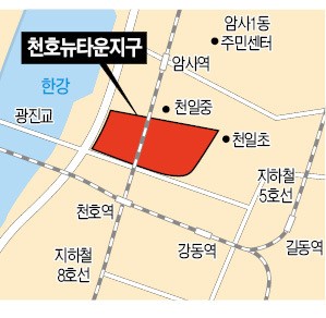 강동 유일 천호뉴타운 순항할까…3·4·6구역 내달 찬반투표 실시