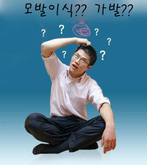 가발 착용 탈모 악화될 수 있어… 모발이식이 정답！