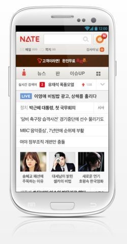 네이트·싸이월드 모바일 웹도 새단장