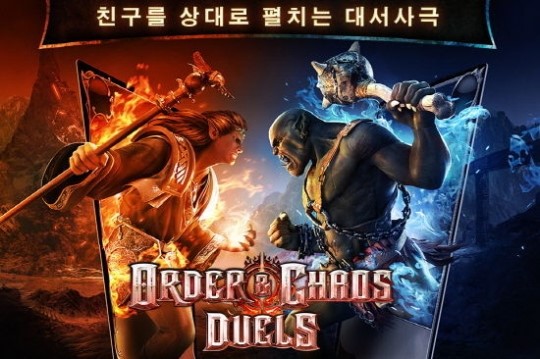 정통 TCG 오더앤카오스 듀얼 무료 출시