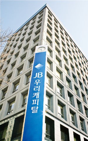 [2013 대한민국 명품브랜드대상] JB우리캐피탈, 할부·리스·렌터카…자동차 금융의 모든 것