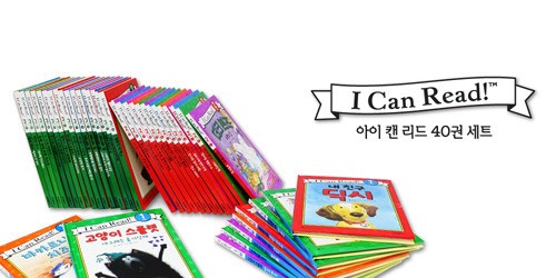 세계적 어린이 읽기책 아이 캔 리드 출시