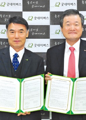 [함께하는 사회공헌] 한국광물자원공사, 광산 인근 진폐 피해자 등에 생활비 지원