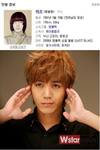미르 좀비 프로필 사진, 엠블랙 귀요미는 어디에?