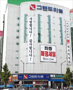 한 건물 두 주인 신촌 그랜드마트…속타는 유니클로