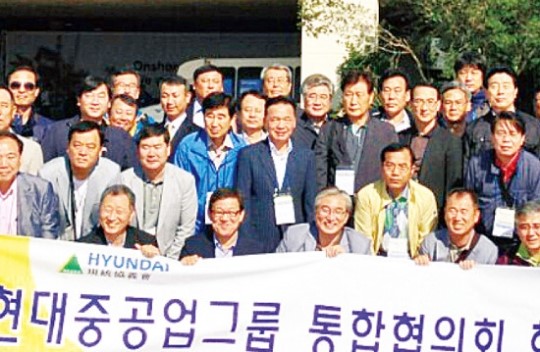[진화하는 기업 사회공헌] 현대중공업, 울산에 암센터·예술회관 건립…70여개 中企와 美박람회 참가