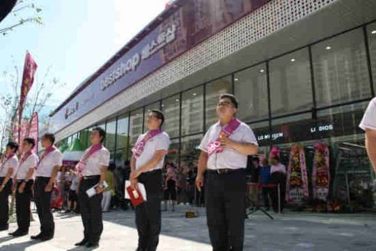 LG전자, 최대 규모 베스트샵 오픈