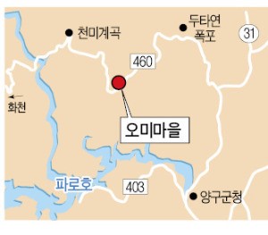 [Farm Stay] 강원 오미마을, 손두부 만들고 짚공예…산골 자연 만끽
