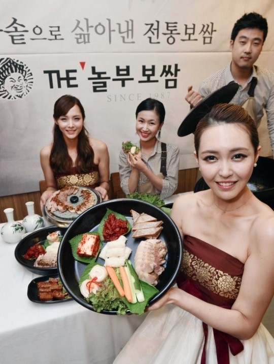 놀부보쌈, 가마솥 보쌈 맛보러 오세요~!!