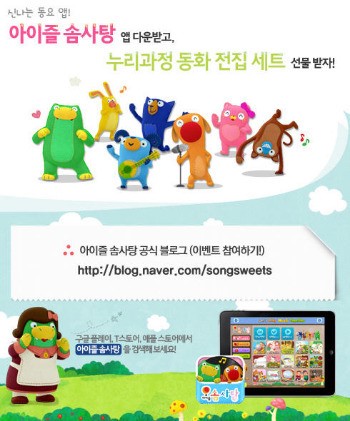 아이들에게 스마트폰 줄땐 저자극 애니메이션인지 따져보세요