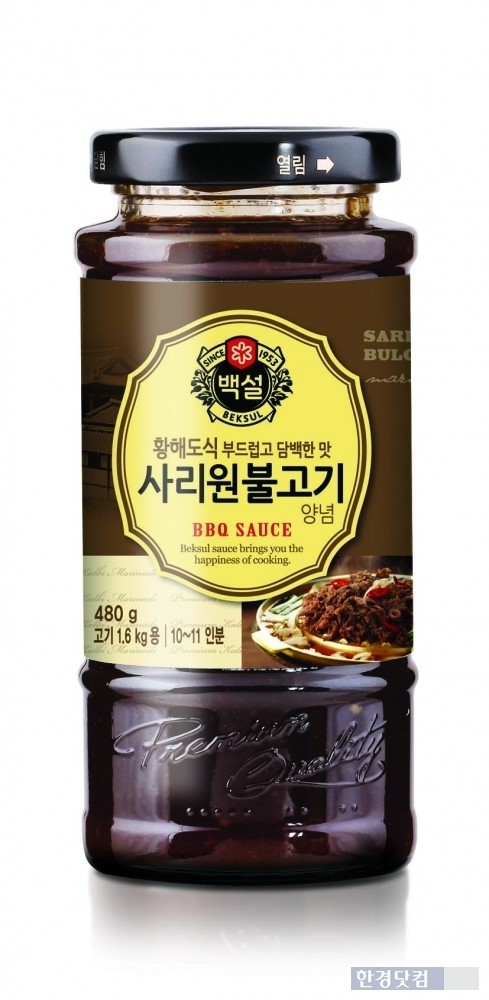 CJ제일제당, 21일 수험생 대상 쿠킹클래스 진행
