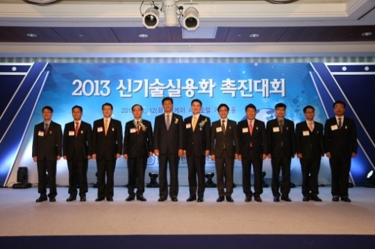 동원테크, ‘2013 신기술실용화 촉진대회’ 산업포장 수상