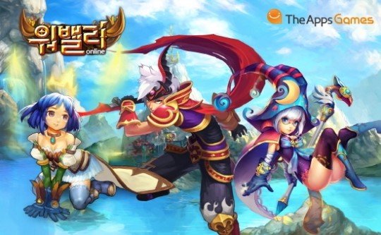 인크로스, 블록버스터 MMORPG 워밸리 잡았다
