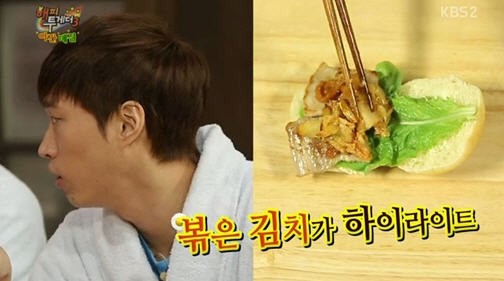 타블로 굿모닝 삼겹 샌드, 아내를 좋아하는 음식 다 넣었다