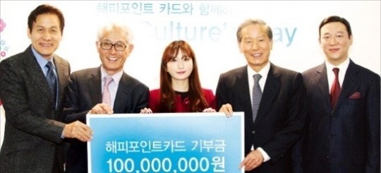 SPC, 해피포인트 모아 1억원 기부