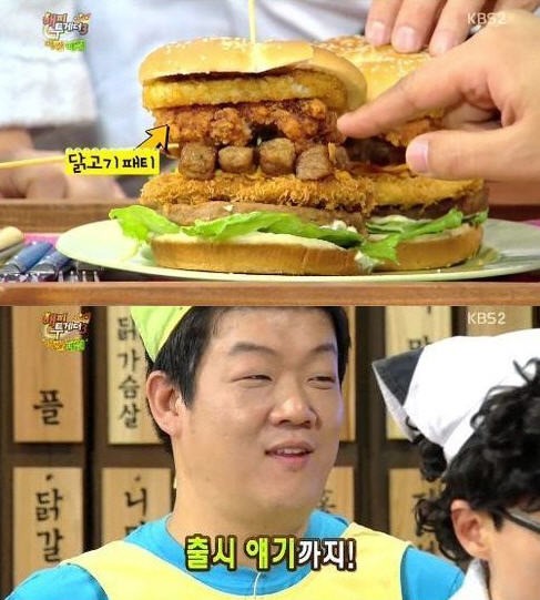 유민상 버거운 버거, 칼로리 폭탄 비쥬얼…류현진 입맛은 사로 잡을까?