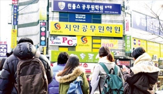 [창간50-한경 연중기획] 철밥통이라 욕 먹으면 어때 9급 공시족 20만…삼성고시의 두배