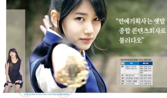 연예기획사는 옛말…종합 콘텐츠회사로 불러다오