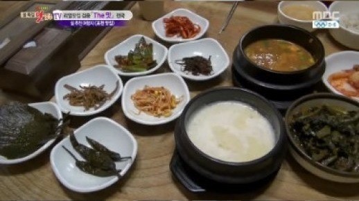 맛있는TV 포천 시래기 정식, 포천욕쟁이할머니집으로?