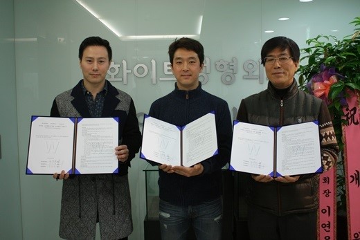 센트리얼휘트니스, 결혼정보회사 수현-화이트메디컬그룹 MOU 체결