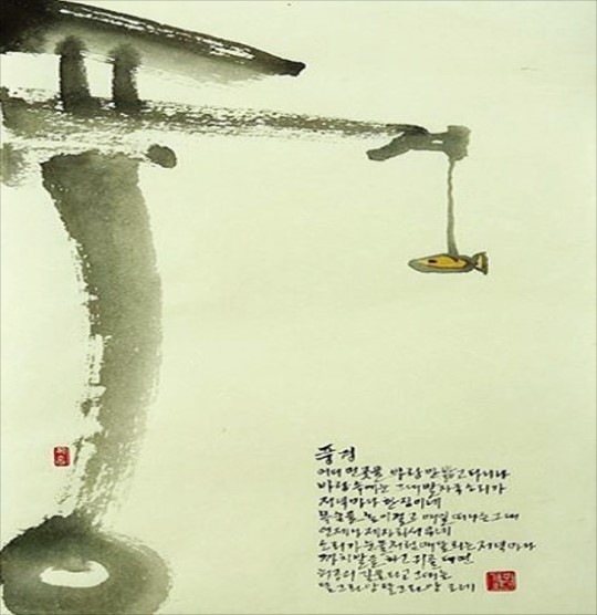 그림 그리는 시인들…지금은 文畵人 시대