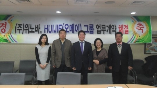 화장품 업체 위노바, 中기업에 독점 공급 계약