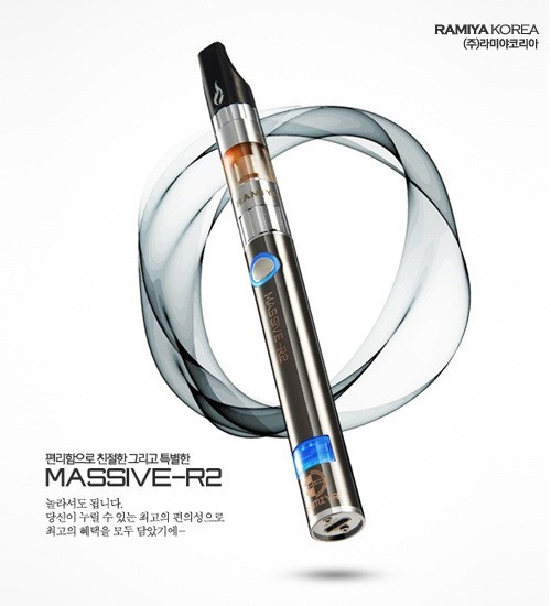 라미야코리아, 전자담배 MASSIVE-R2 출시