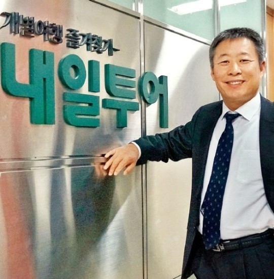 이진석 내일투어 대표 직원 행복이 우리의 성장전략