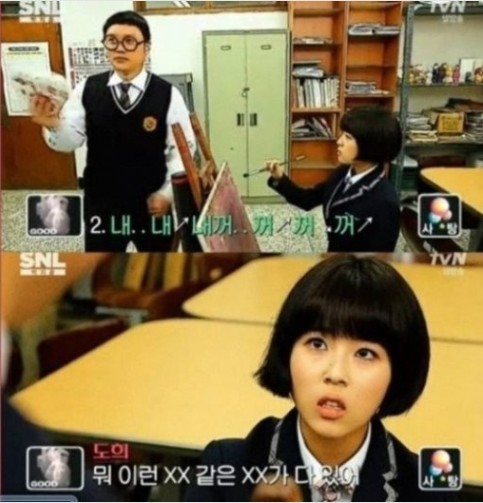 GTA 화이트데이 도희, 이런 XX같은… 찰진 욕폭소탄