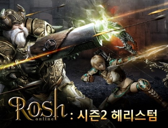 로쉬온라인:시즌2, 아이팝콘 채널링 실시!