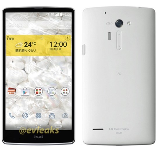 LG G3 이르면 6월 조기 출격…QHD 최초 탑재 유력