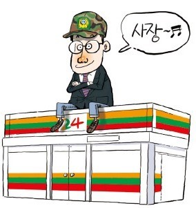 제대군인 편의점 창업 지원…보훈처, 세븐일레븐과 협약
